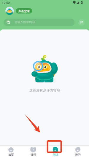 根源盒子