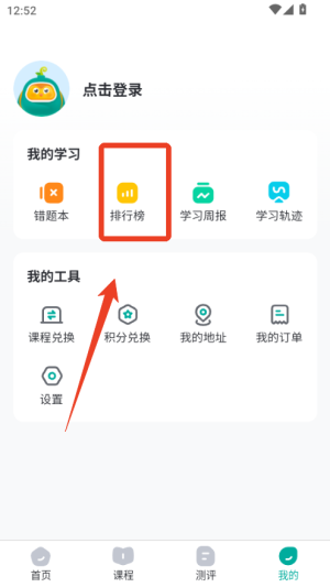 根源盒子