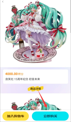 乐奇玛特