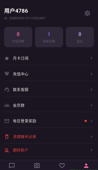 云端恋语