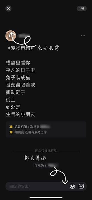 可话