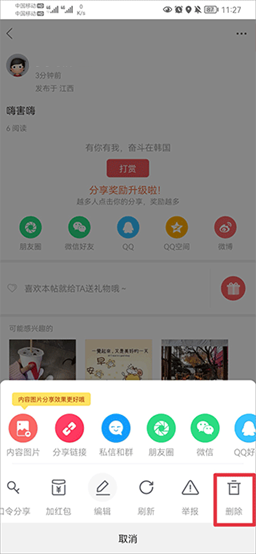 奋斗在韩国