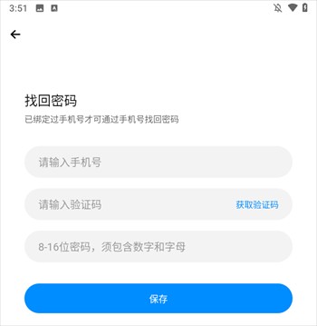使用简介3