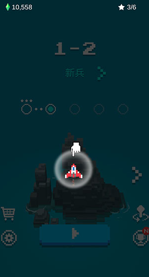 像素飞机大战