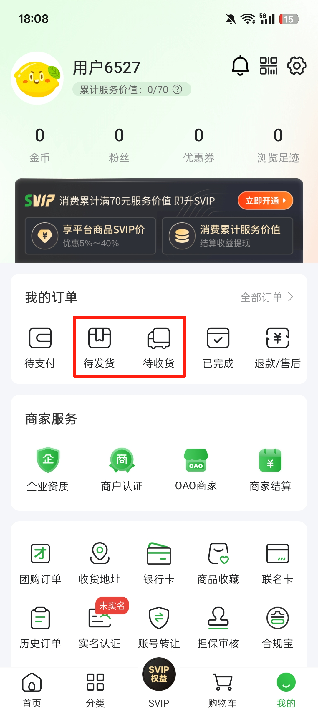 奇麟鲜品