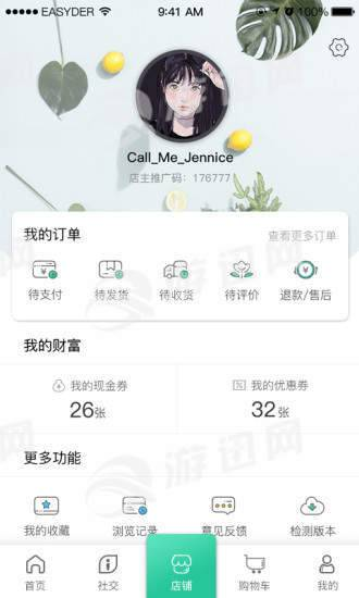 奇麟鲜品