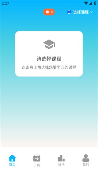 考考鸭