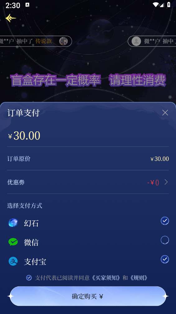 潮玩未来