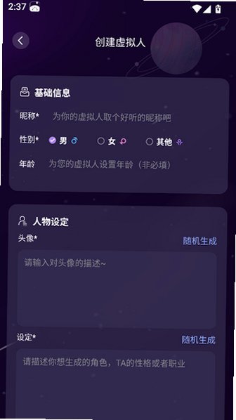 My AI