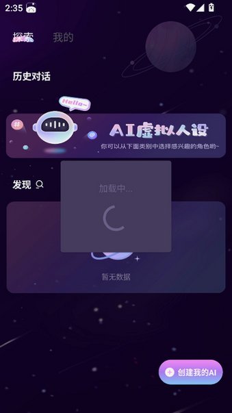 My AI