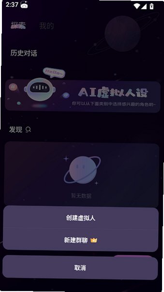 My AI