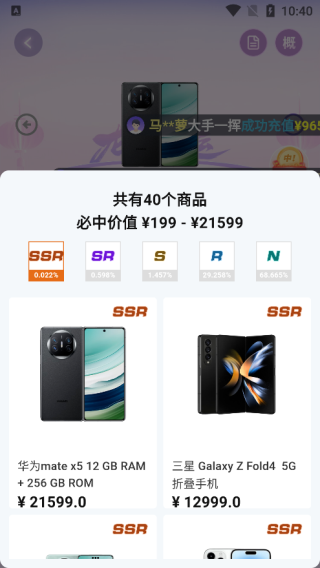 宾果盲盒
