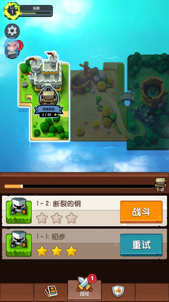 泰坦破坏者