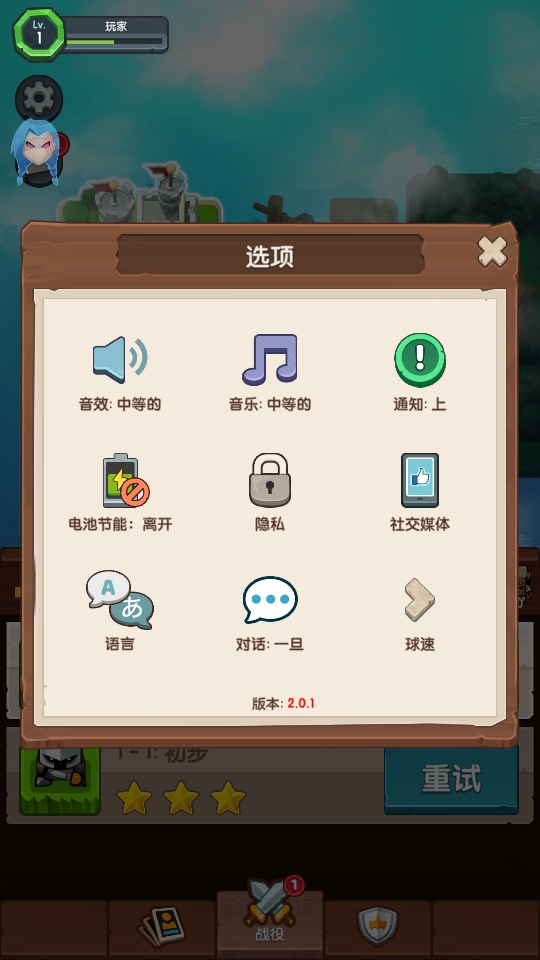 泰坦破坏者