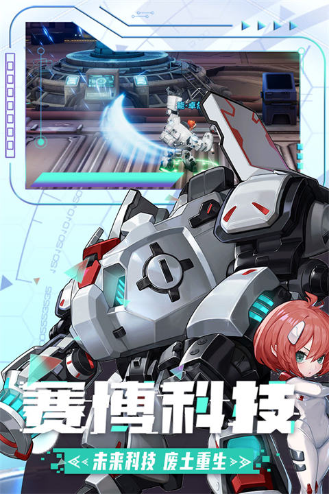 边际猎人手游安卓版