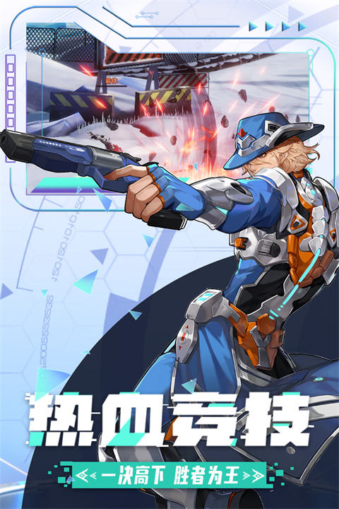 边际猎人手游安卓版