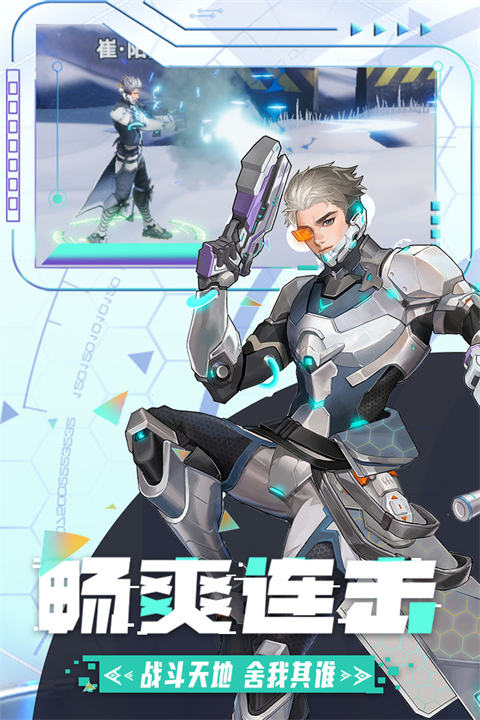 边际猎人手游安卓版