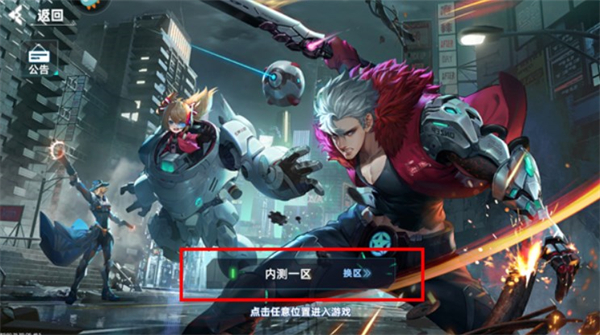 边际猎人手游安卓版