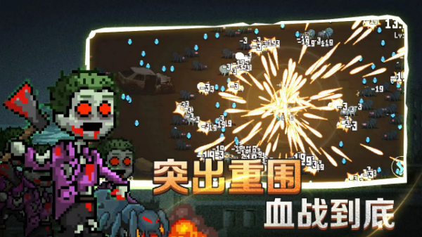 疾风大作战