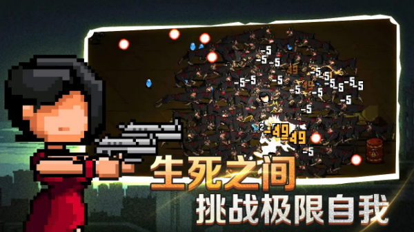 疾风大作战