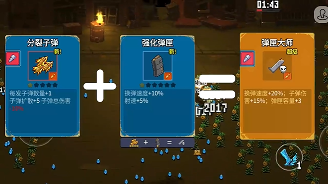 疾风大作战
