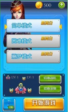 疾风大作战