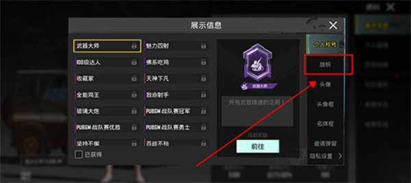 绝地求生pubgmobile国际服