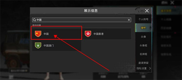 绝地求生pubgmobile国际服