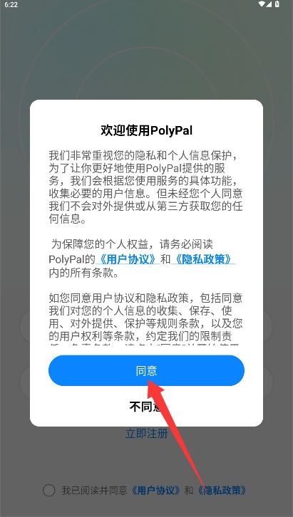 PolyPal