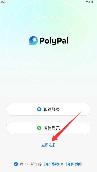 PolyPal