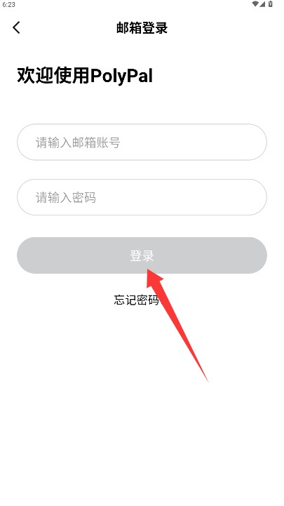 PolyPal