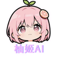 柚姬AI官方版下载-柚姬AI聊天软件最新版本2026正版下载v1.0.0
