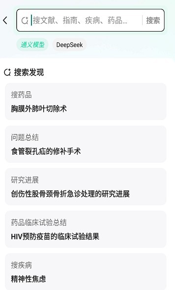 氢离子最新版本下载