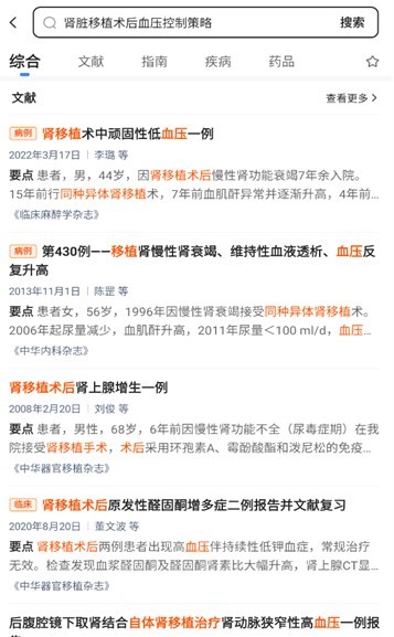 氢离子最新版本下载
