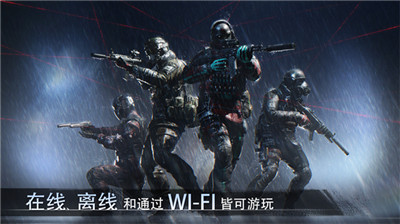 特种部队小组3单机版