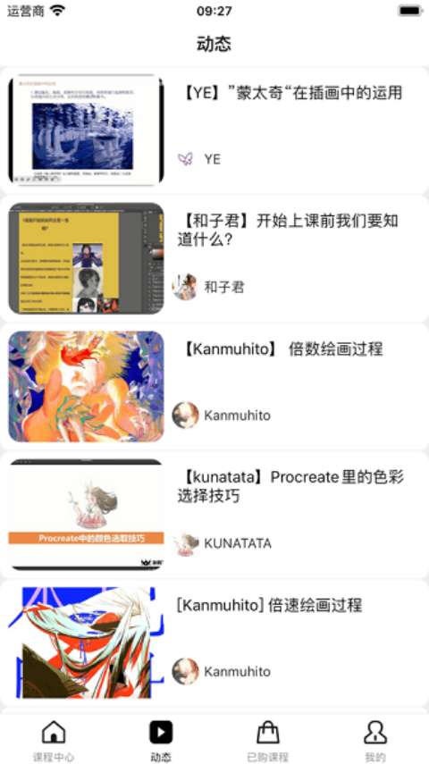 王国绘画学院