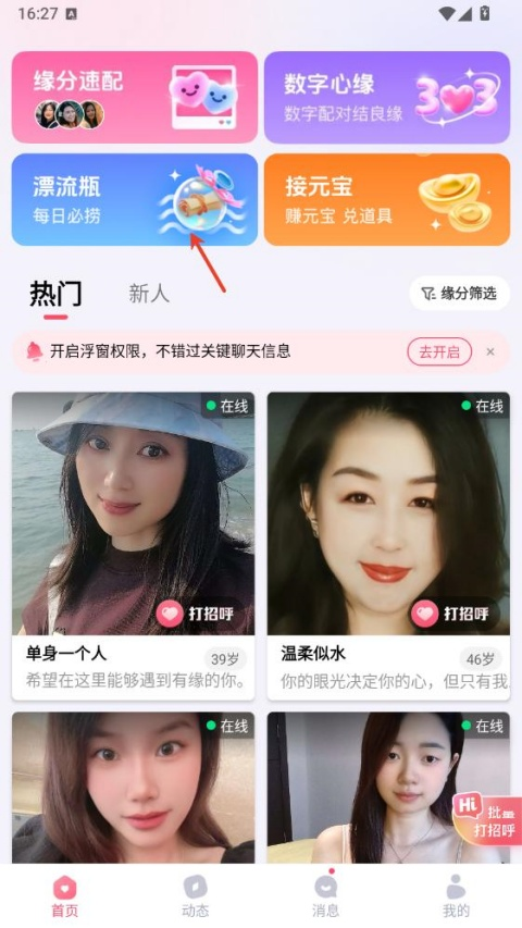 相悦