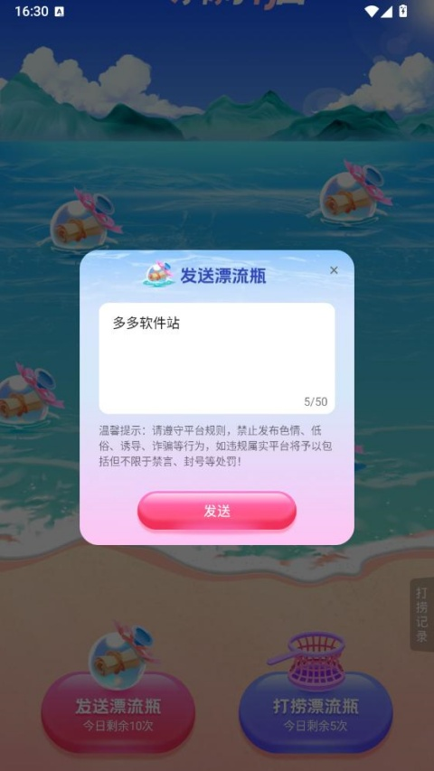 相悦