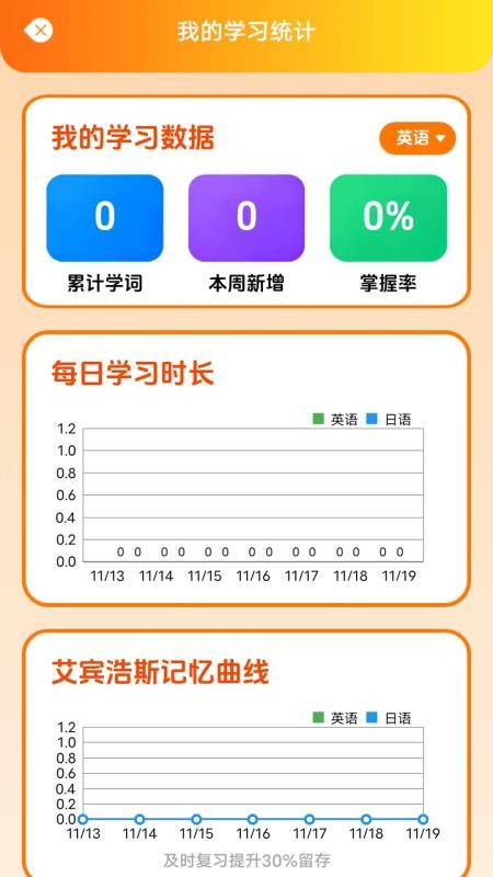 点诵课堂