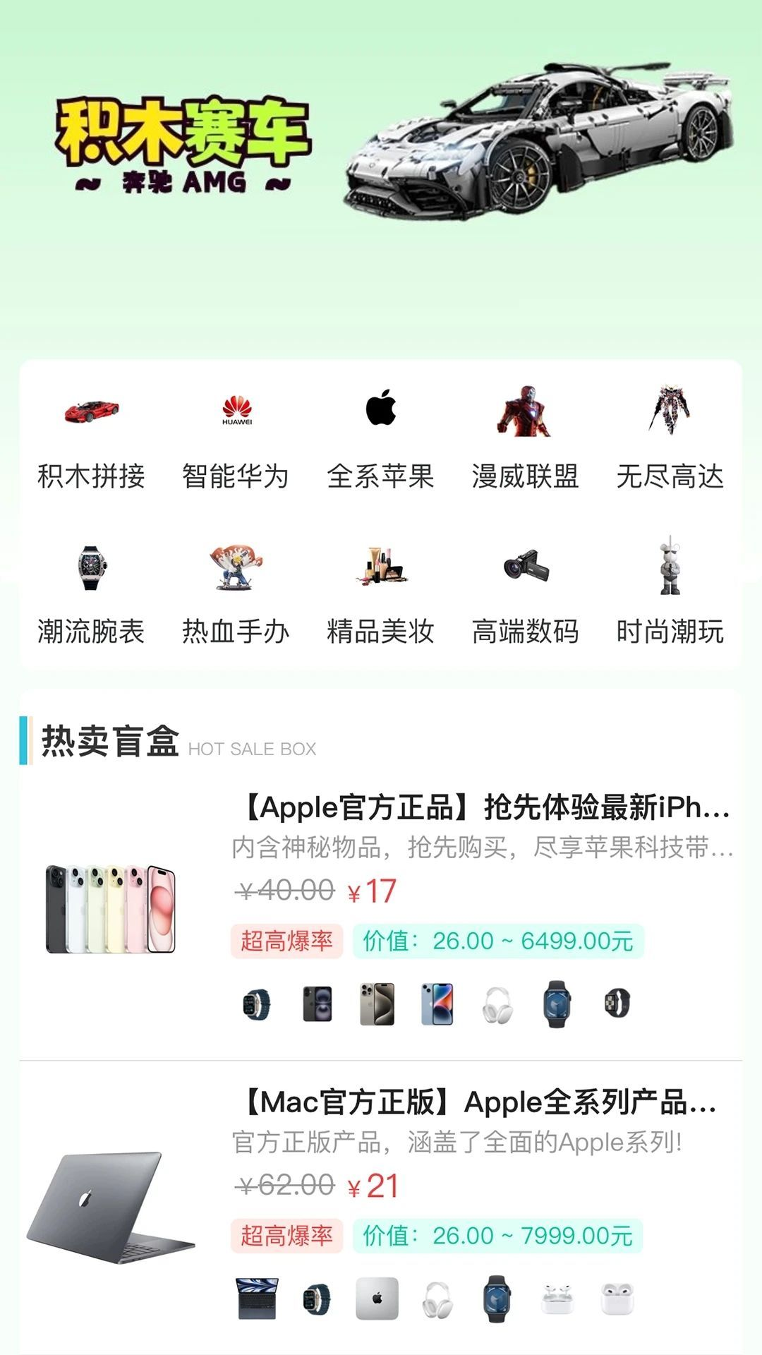 可可玛特