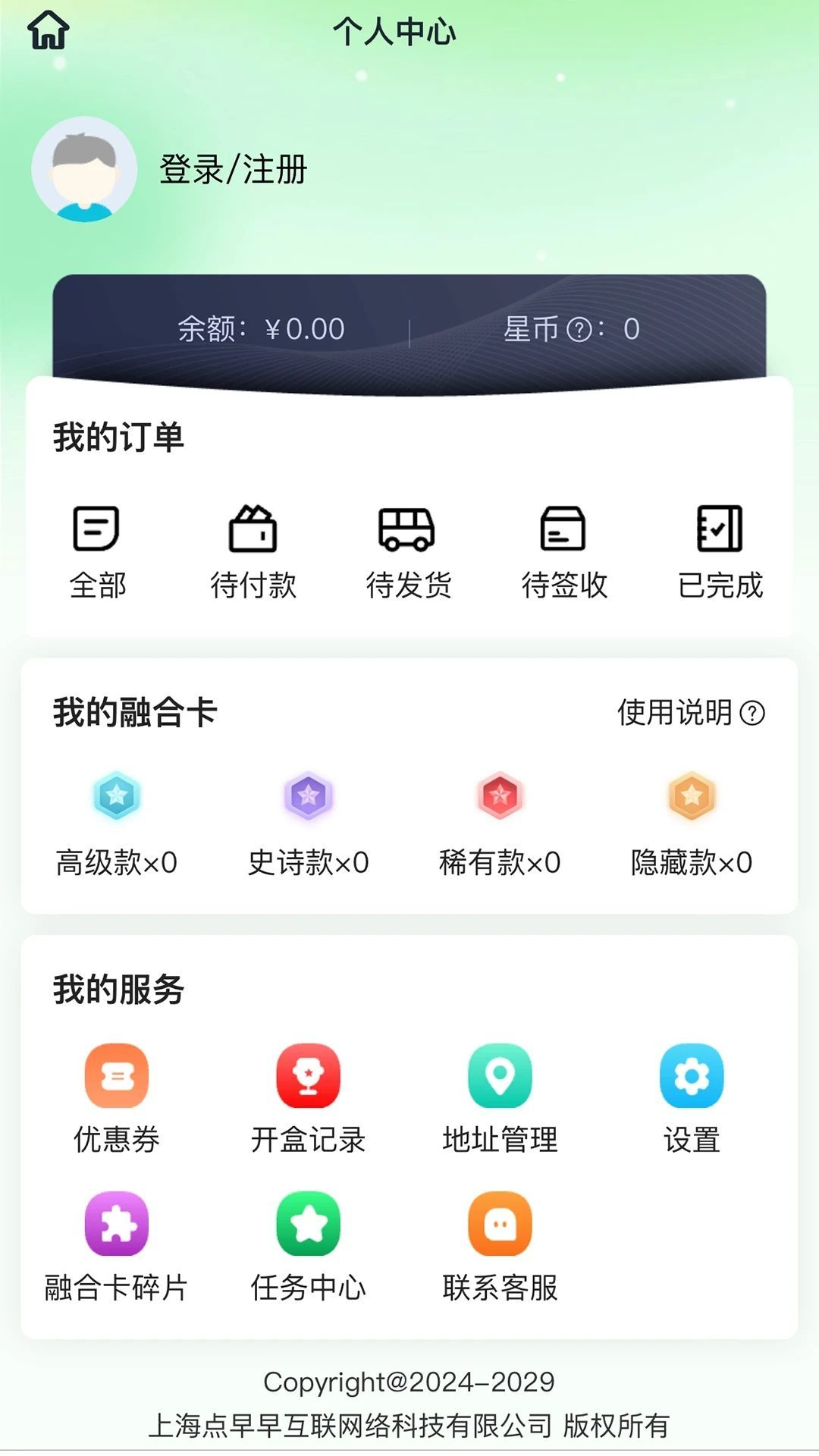 可可玛特