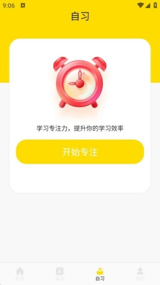 Whats口语