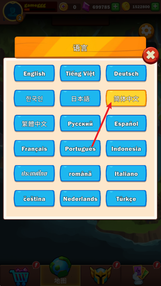 幸存者之王