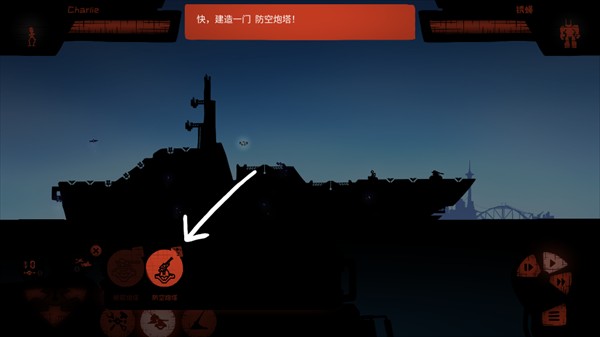 战巡大作战豪华版
