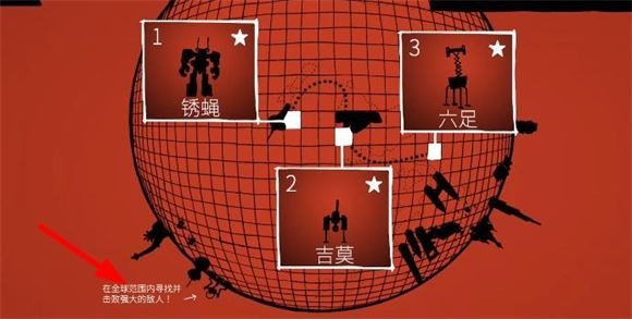 战巡大作战豪华版