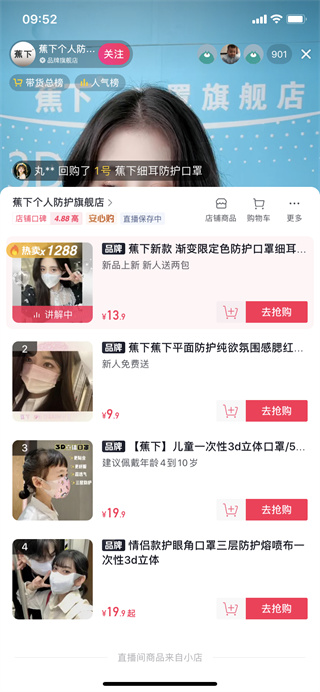 乐买买