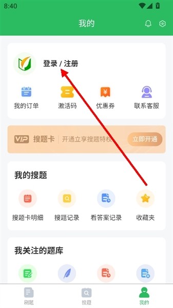 安检员题库