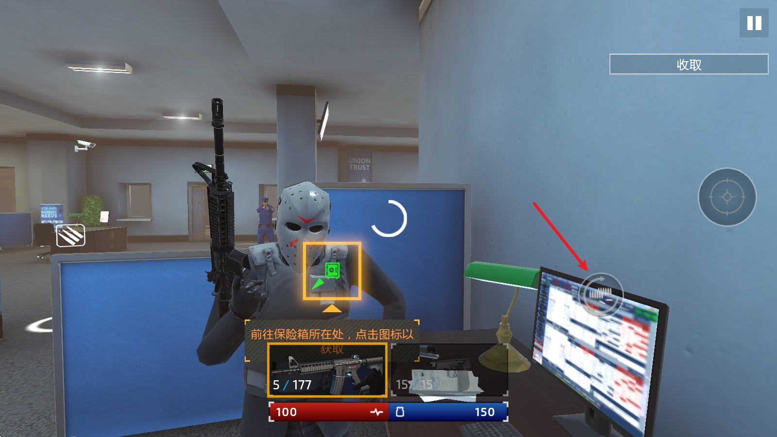 武装掠夺国际服