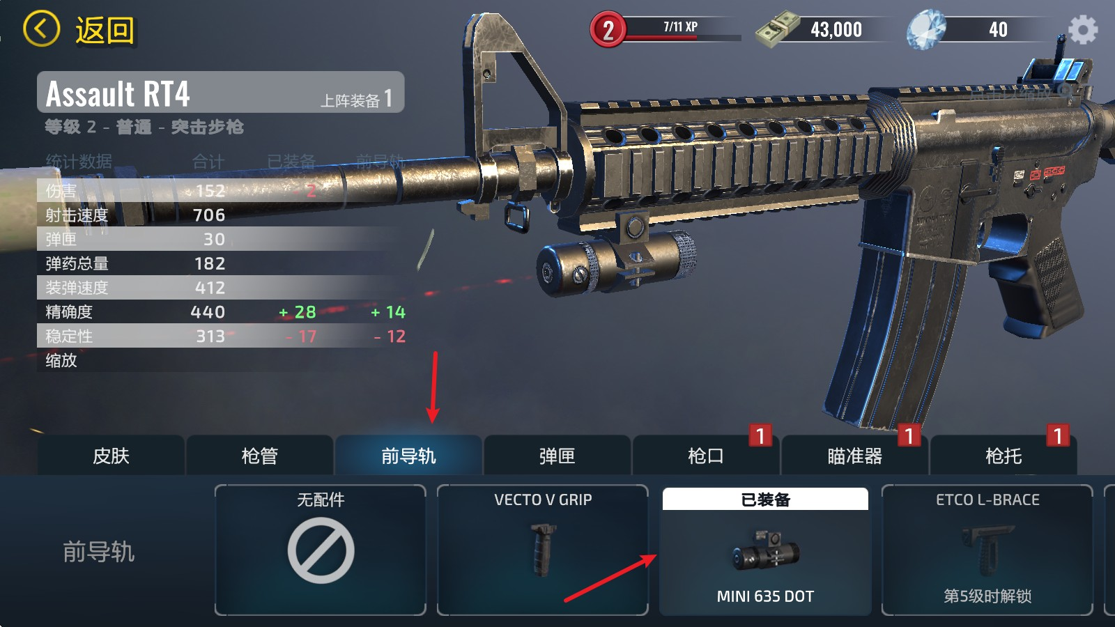 武装掠夺国际服