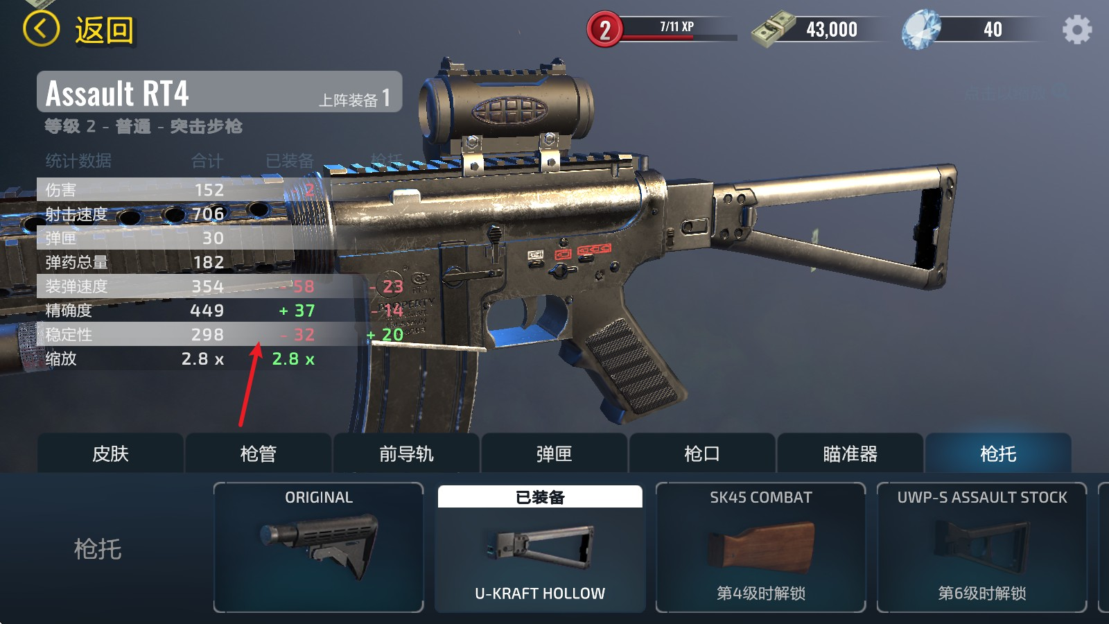 武装掠夺国际服